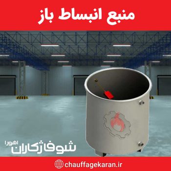 منبع انبساط باز 1000 لیتری با ضخامت جداره 4 میل 2 منبع انبساط باز
