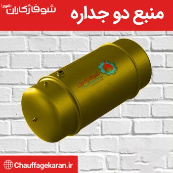 منبع دوجداره 600 لیتری 6 میل 3 منبع دوجداره