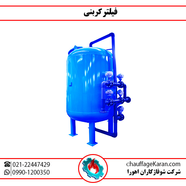 تجهیزات تصفیه 4 بک واش فیلتر شنی گالوانیزه