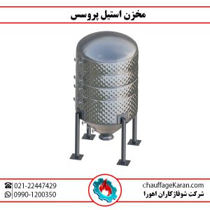 آشنایی با 3 نوع مخزن استیل و کاربرد آنها 3 مخزن استیل پروسس-شوفاژکاران