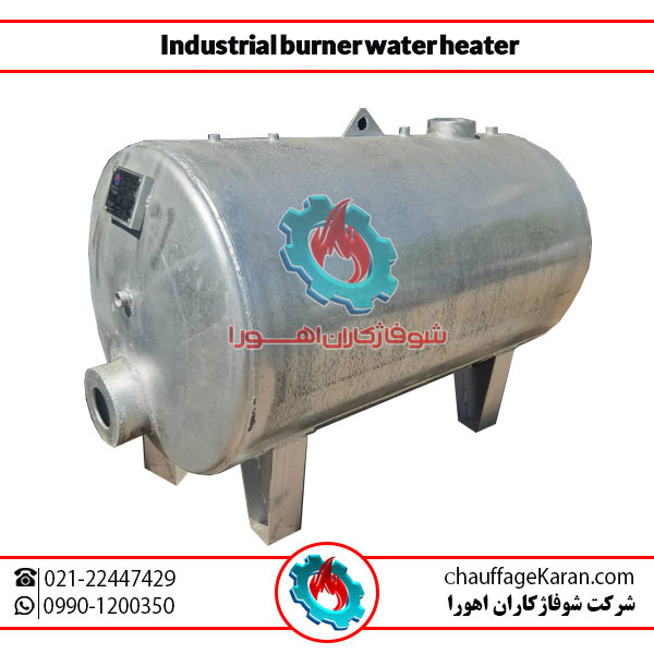 Industrial burner water heater