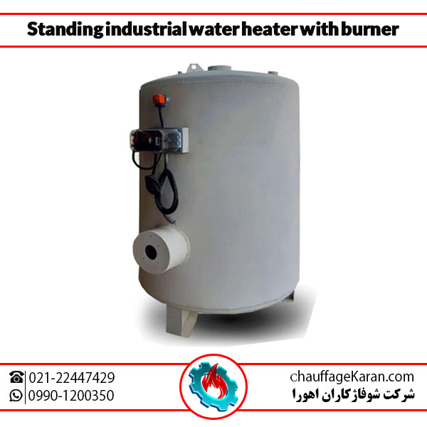 Standing industrial water heater with burner