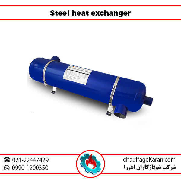 Steel heat exchanger