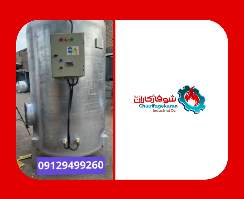 ساخت آبگرمکن صنعتی 1500 لیتری برای شرکت تانا انرژی 1 آبگرمکن صنعتی 1500 لیتری