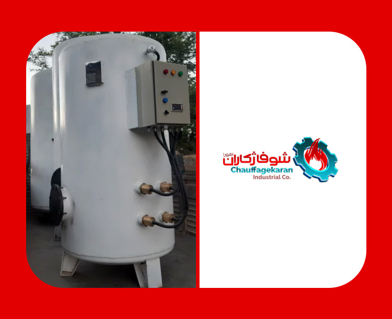 آبگرمکن صنعتی برقی 1200 لیتری