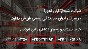 صفحه اصلی