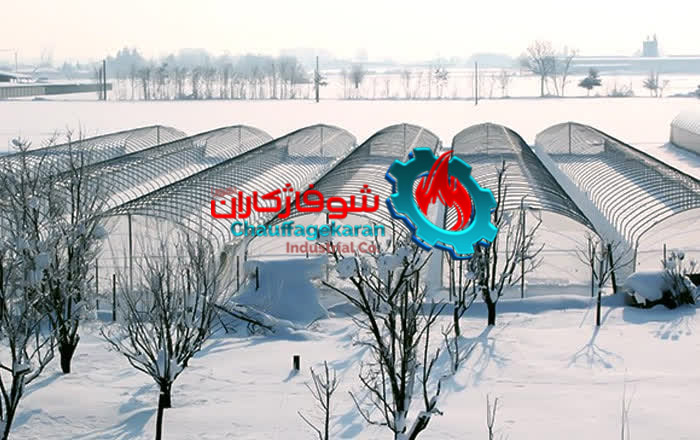 بهترین روش گرمایش گلخانه در زمستان! 2 سیستم مناسب برای گرمایش گلخانه ها